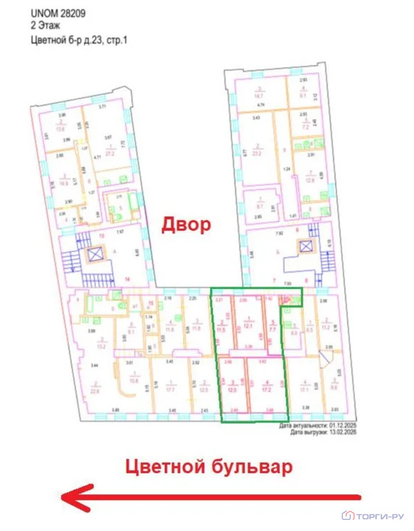 Продажа квартиры, Цветной б-р. - Фото 4