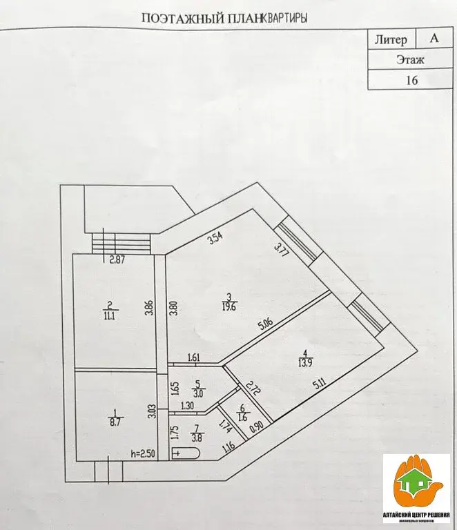 3-х комнатная квартира - Фото 10