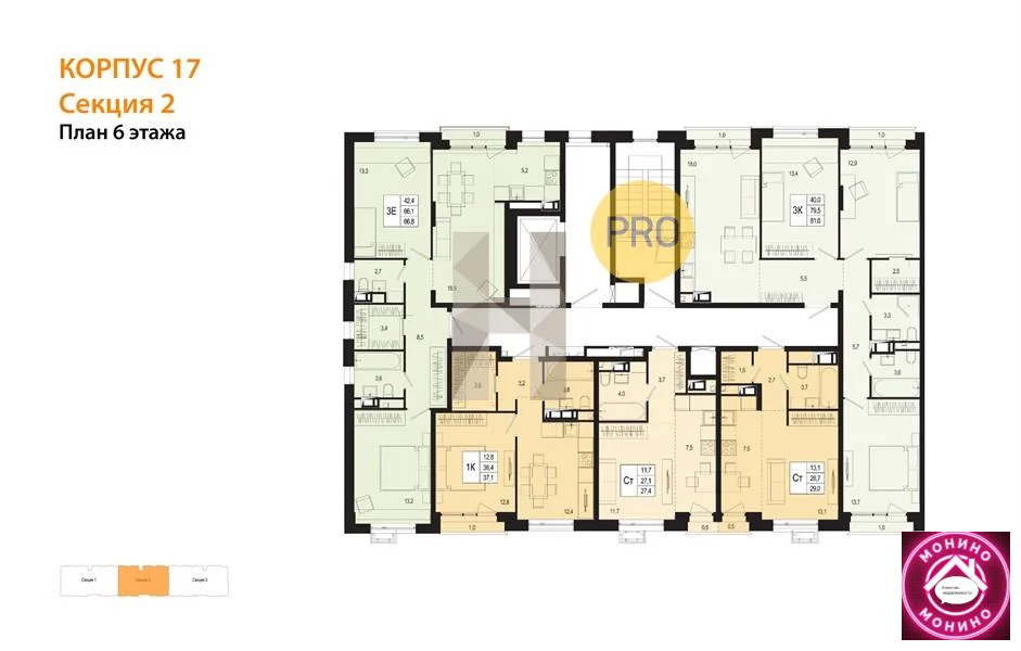 Продажа квартиры в новостройке, Борисовка, Подольский район, ... - Фото 7