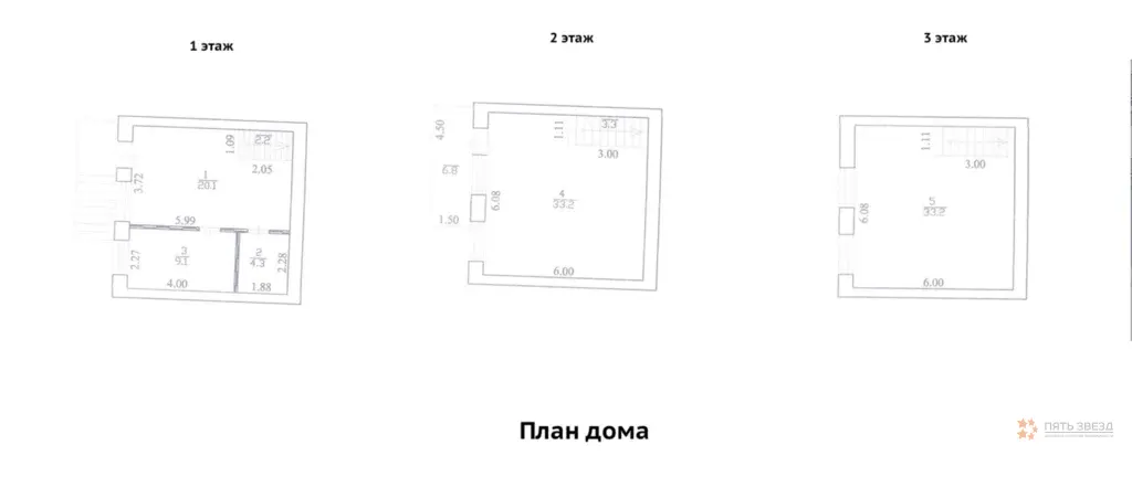 Продается таунхаус Тула, улица Декабристов, 112. - Фото 20
