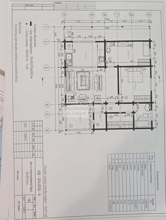 Продажа дома, Новолуговое, Новосибирский район, Малиновая - Фото 18