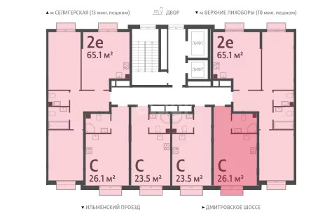 Продажа квартиры в новостройке, м. Верхние Лихоборы, Ильменский . - Фото 2