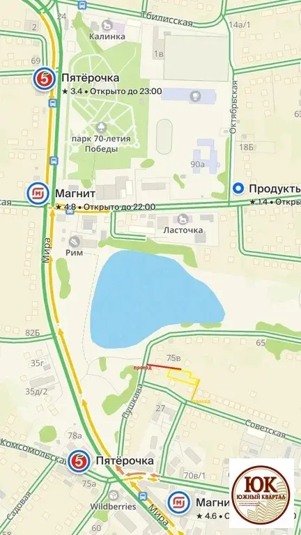 Участок ижс в центре станицы - Фото 10