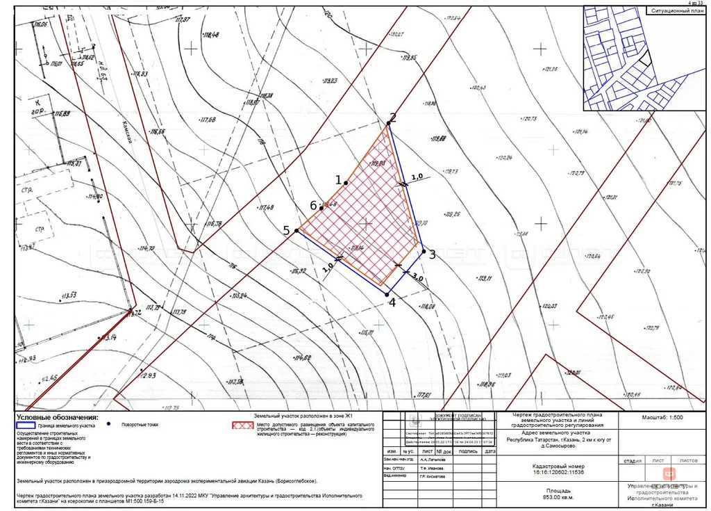 Продажа участка, Казань, ул. Камская (Вознесенское) - Фото 5
