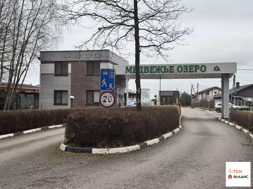 Продажа участка, Щелковский район - Фото 10