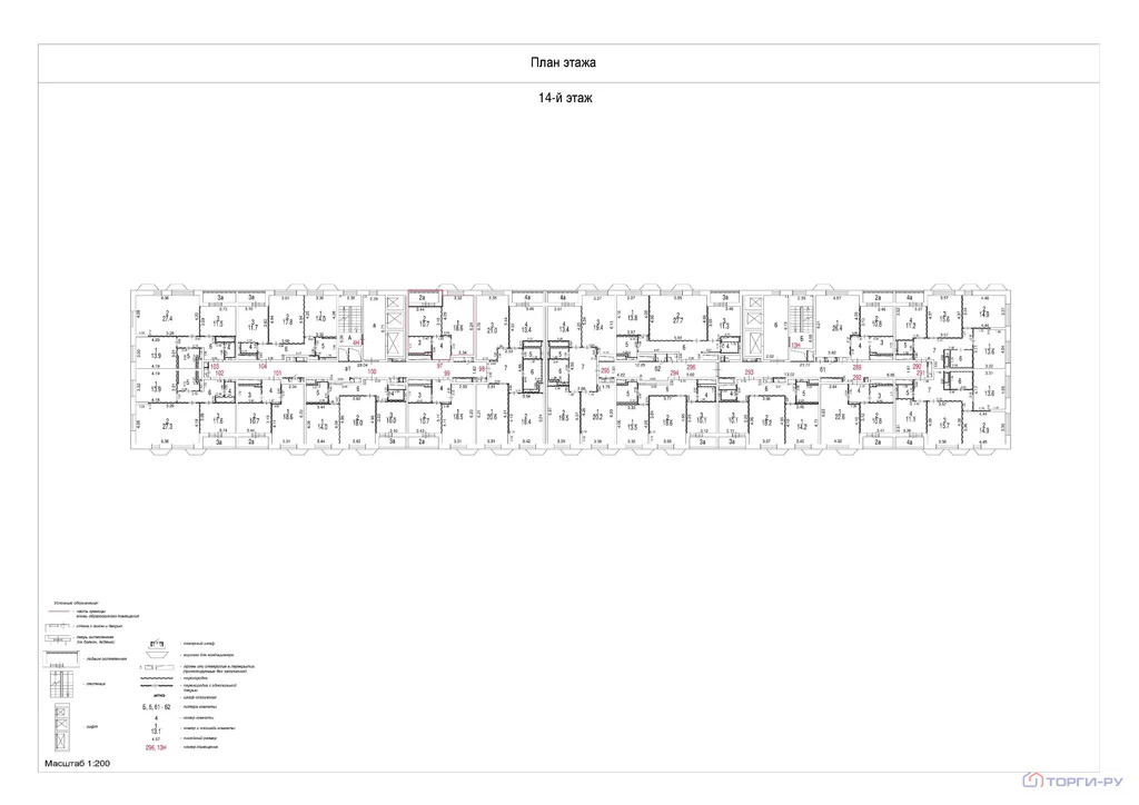 Продажа квартиры, ул. Чоботовская - Фото 5
