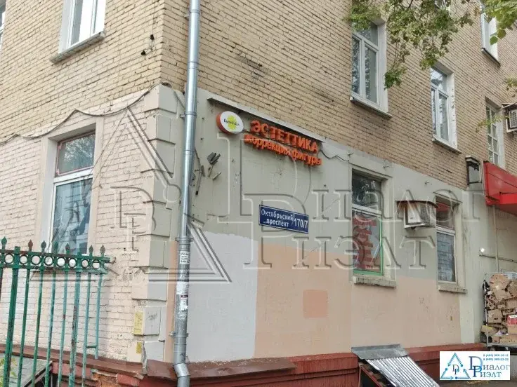 Комната в просторной трехкомнатной квартире в городе Люберцы - Фото 15