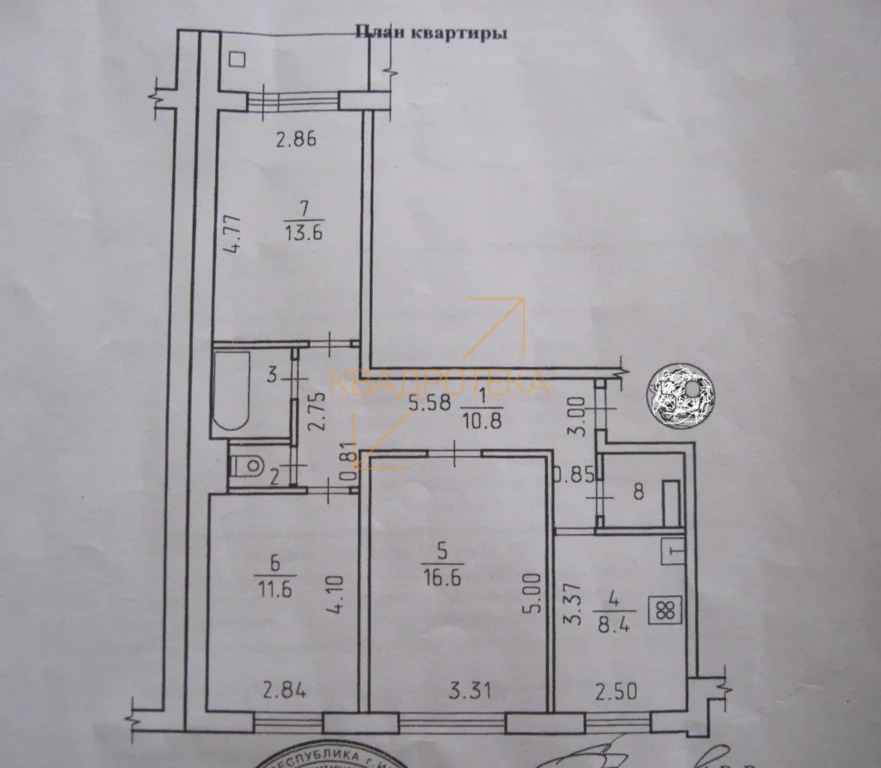 Продажа квартиры, Новосибирск, ул. Коминтерна - Фото 13