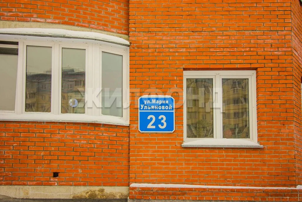 Продажа квартиры, Новосибирск, ул. Марии Ульяновой - Фото 15