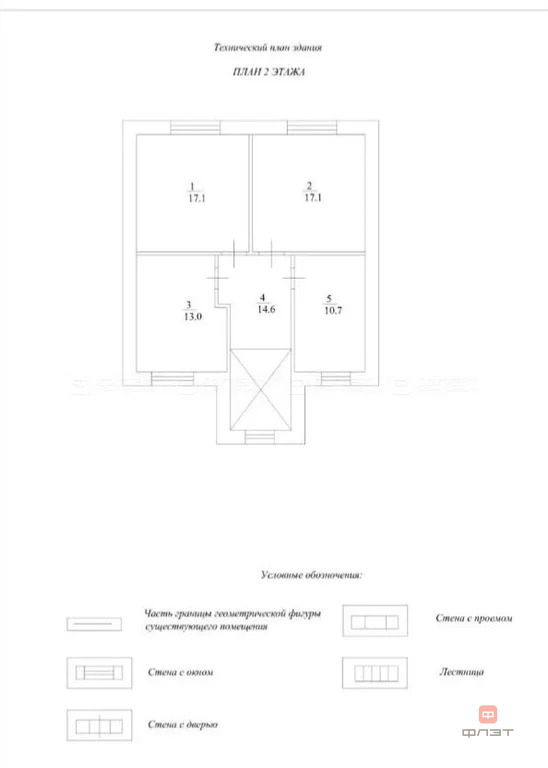 Продажа дома, Кощаково, Пестречинский район, ул. Тополиная - Фото 15