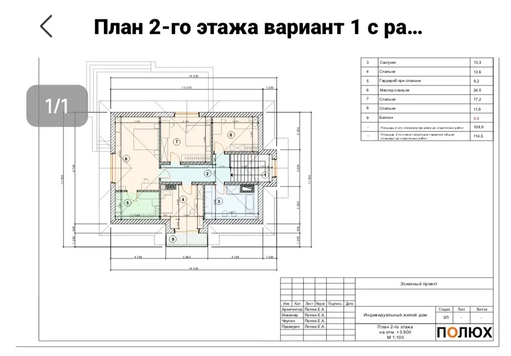 Купить участок 12.0 сот. Московская область, Рузский муниципальный ... - Фото 3
