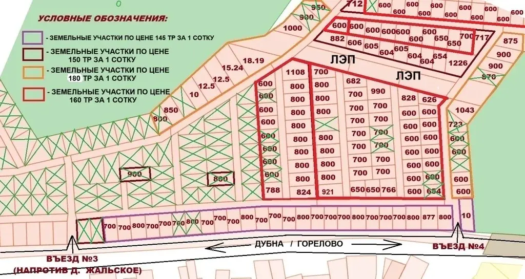 Участок 6 сот. (ИЖС) 7 км от г. Чехова - д. Жальское - Фото 9