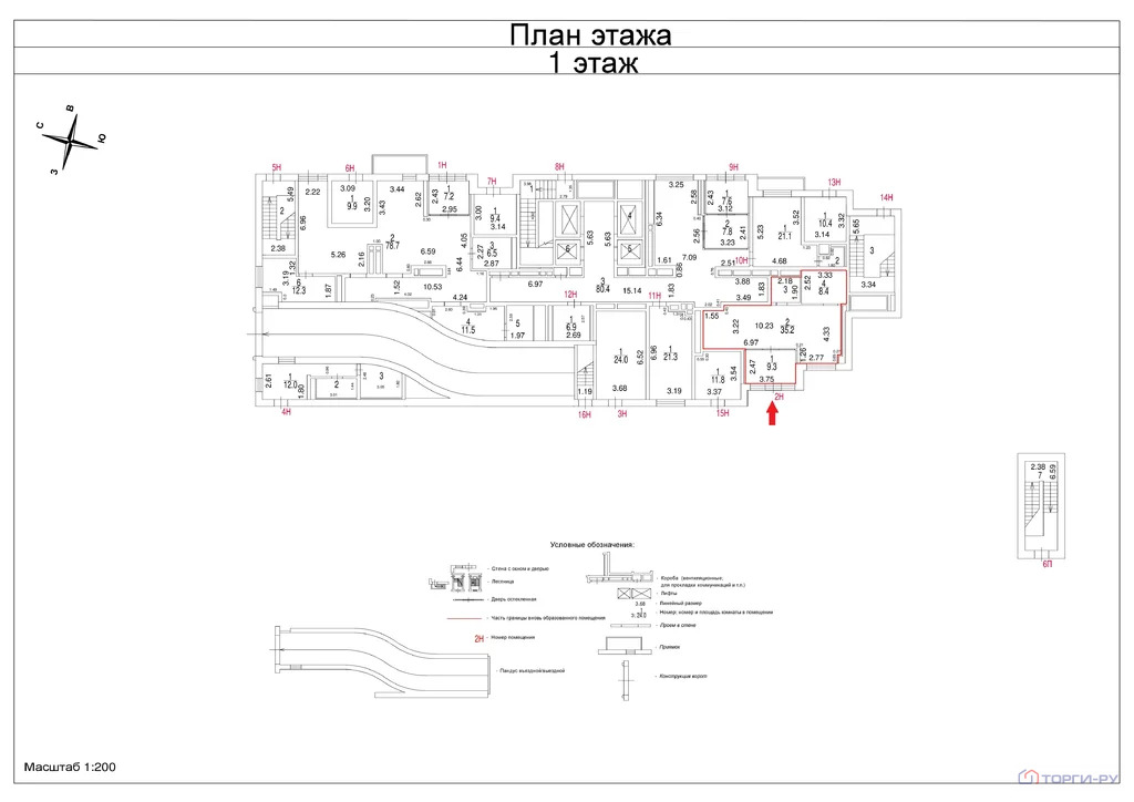 Продажа торгового помещения, Варшавское ш. - Фото 4