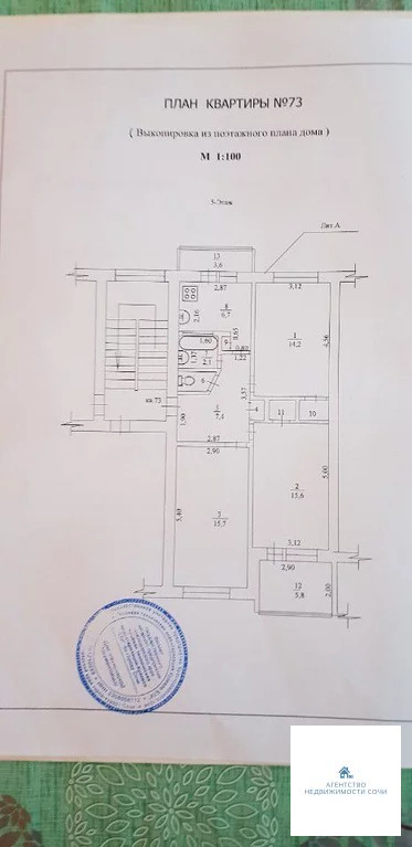 3-к квартира, 78 м, 5/5 эт. - Фото 6