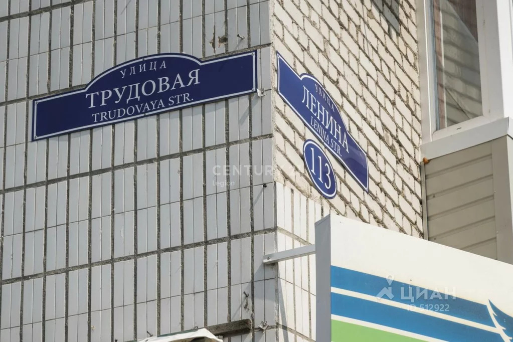 Ленина 113 благовещенск карта