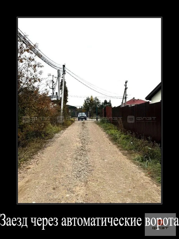 Продажа участка, Казань, ул. Каспийская - Фото 7