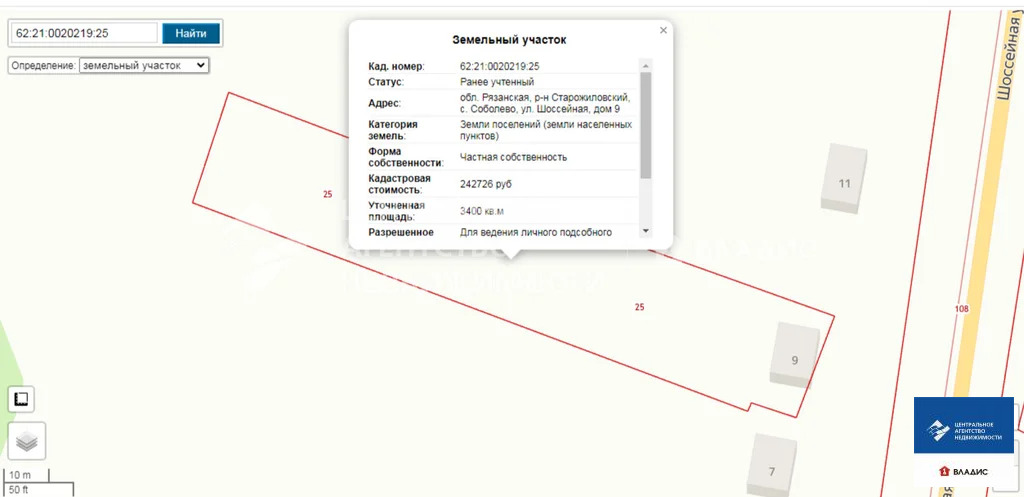 Продажа дома, Соболево, Старожиловский район, ул. Шоссейная - Фото 14