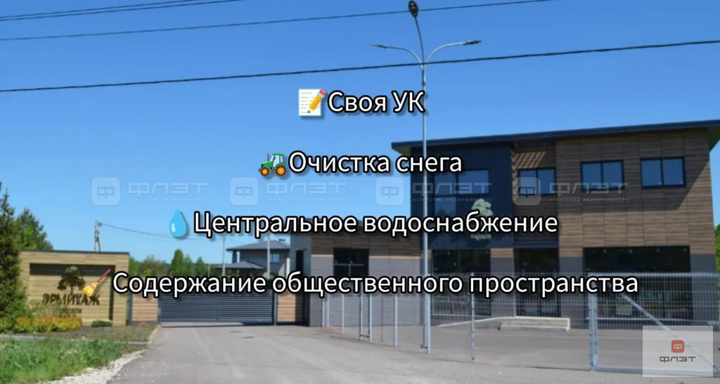 Продажа дома, Новое Мамонино, Высокогорский район, ул. Кронштадтская - Фото 2