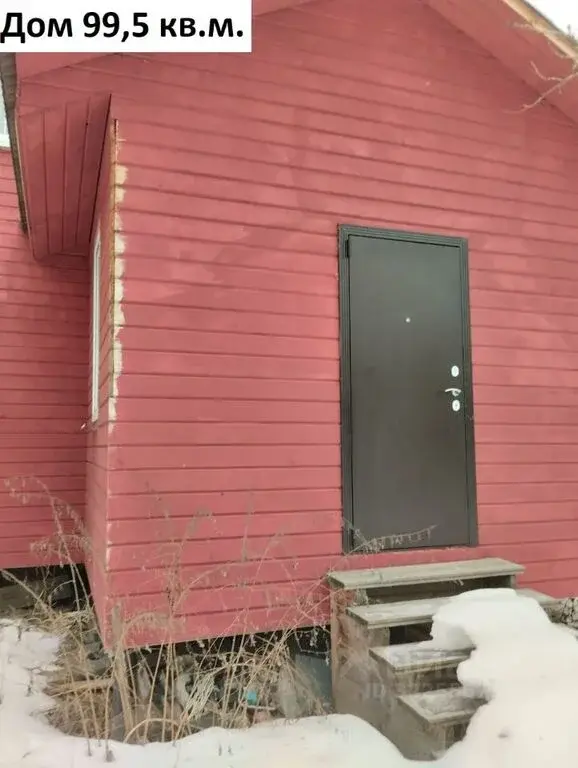 Продаю дом 99.5м Московская область, Мытищи городской округ, ... - Фото 4