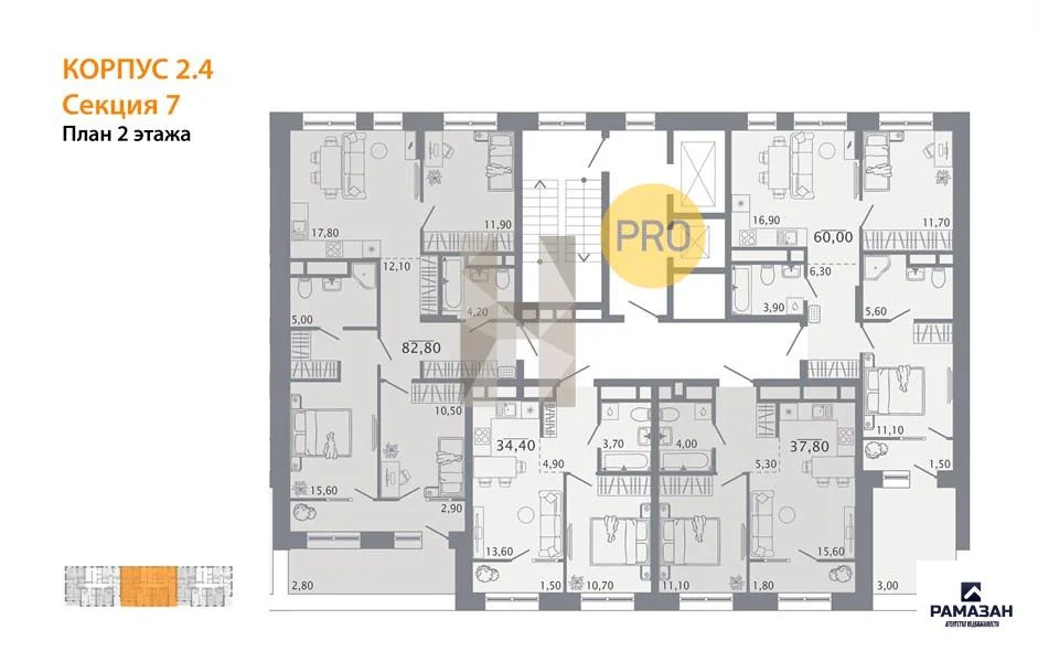 Продажа квартиры в новостройке, Казань, м. Горки, ул. Родины - Фото 8