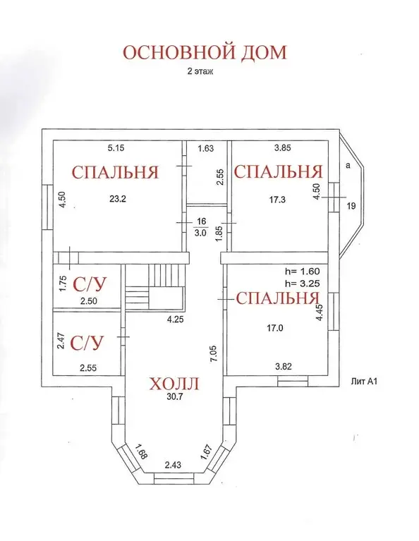 Продажа дома д. Якиманское (Солнечногорский гор. округ) - Фото 48