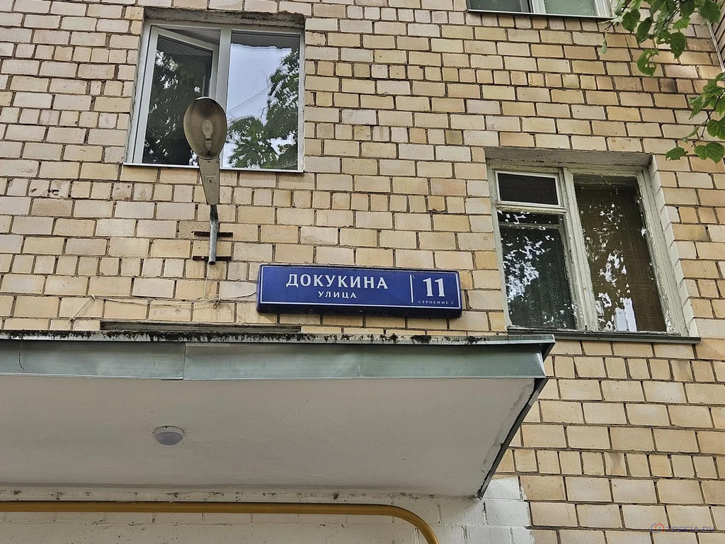 Продажа квартиры, ул. Докукина - Фото 6