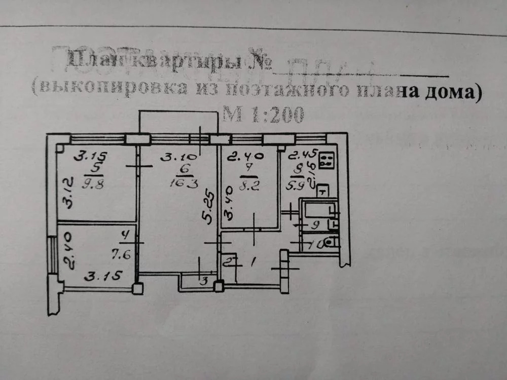 Купить 3х Комнатную Ангарск