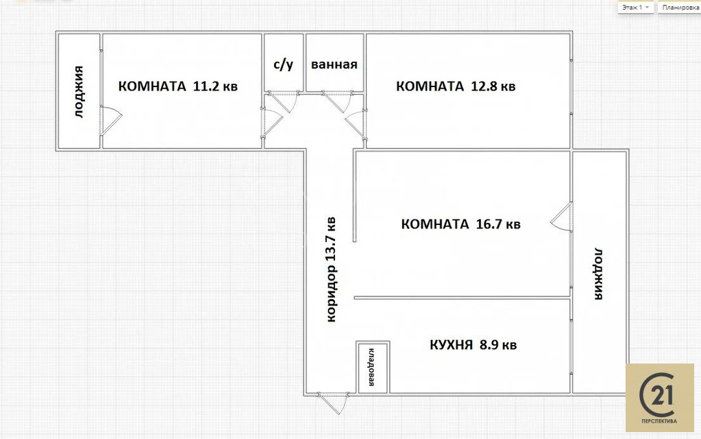 Продажа квартиры, Люберцы, Люберецкий район, ул. Льва Толстого - Фото 3