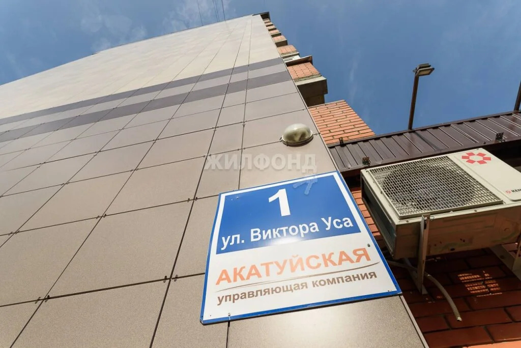 Продажа квартиры, Новосибирск, Виктора Уса - Фото 13