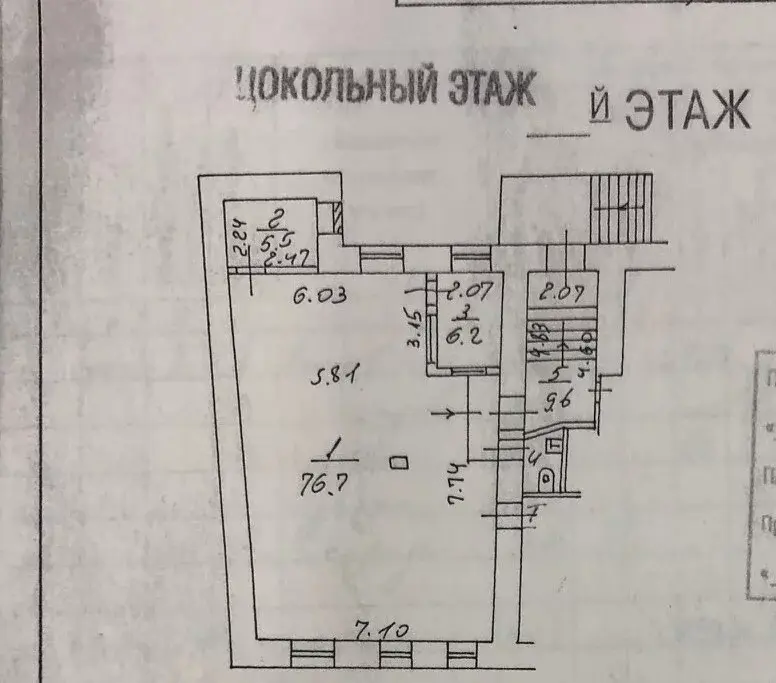 Продажа помещения на Комсомольской - Фото 4