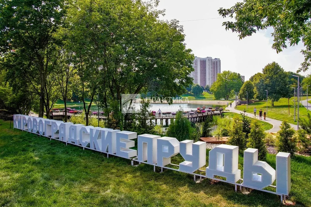 Продажа квартиры, ул. Чертановская - Фото 23