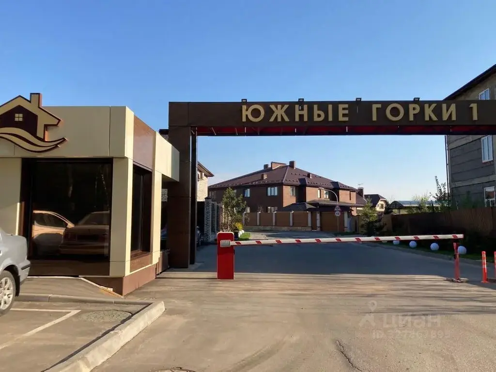 Продажа таунхауса 144.0м Московская область, Ленинский городской ... - Фото 43