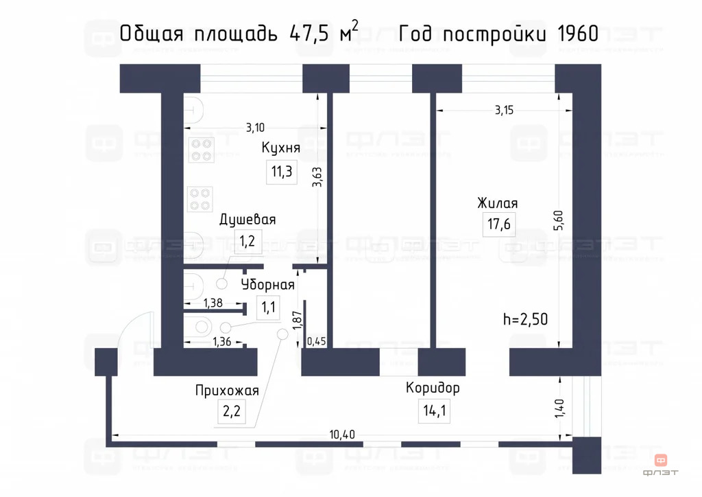 Продажа квартиры, Казань, ул. Павлюхина - Фото 22