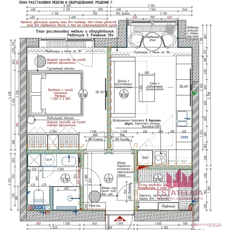 Продажа квартиры, набережная Марка Шагала - Фото 21
