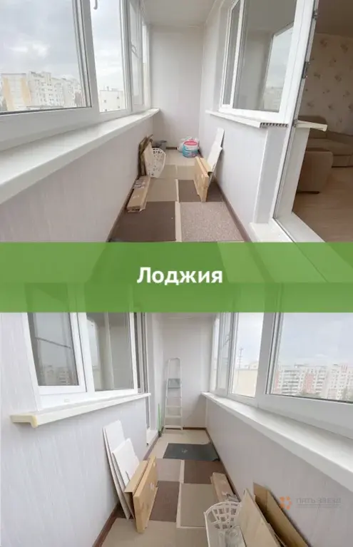 Сдается 1-комнатная квартира Южнобутовская,125. - Фото 6