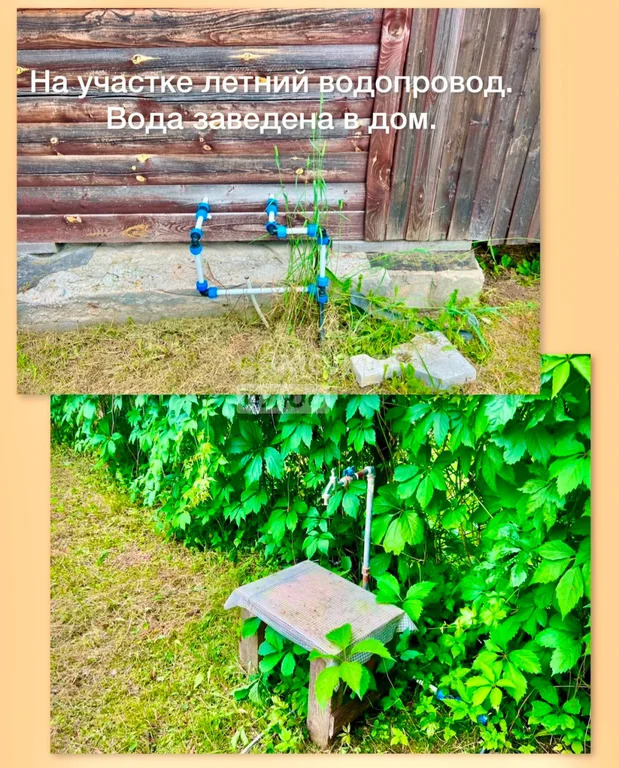 Продажа дома, Талдомский район - Фото 26
