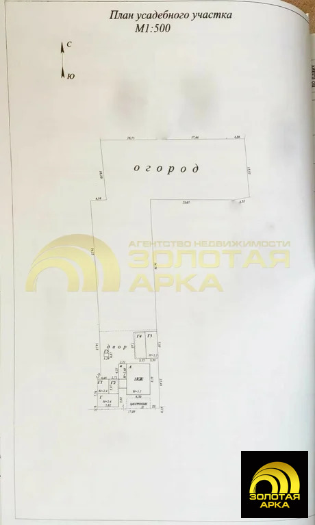 Продажа дома, Анастасиевская, Славянский район, ул. Красная - Фото 24