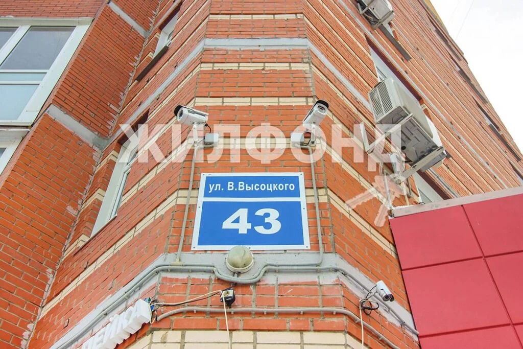 Продажа квартиры, Новосибирск, Владимира Высоцкого - Фото 33