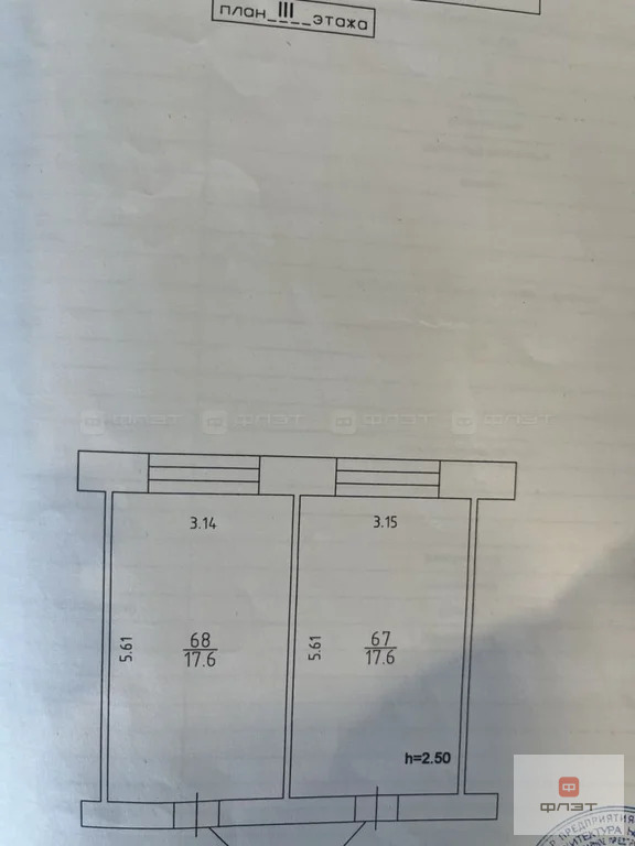 Продажа квартиры, Казань, ул. Авангардная - Фото 10