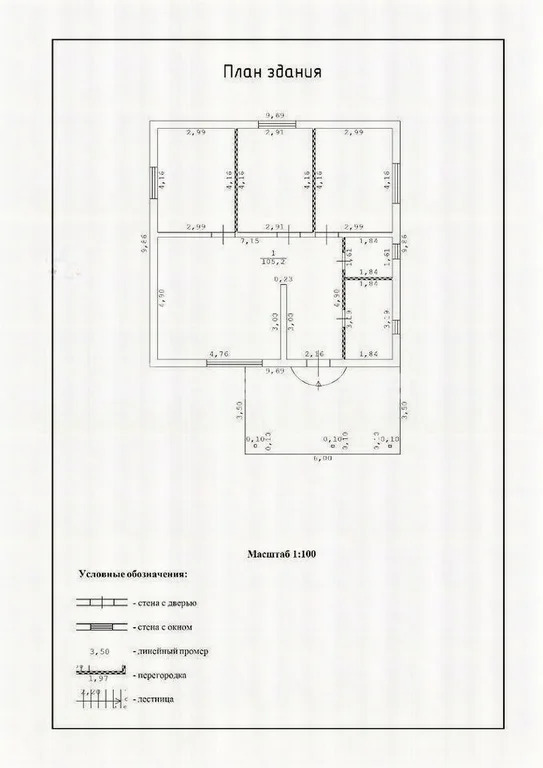 Продажа дома, Севастополь, территория СТ Клеры-3 - Фото 17