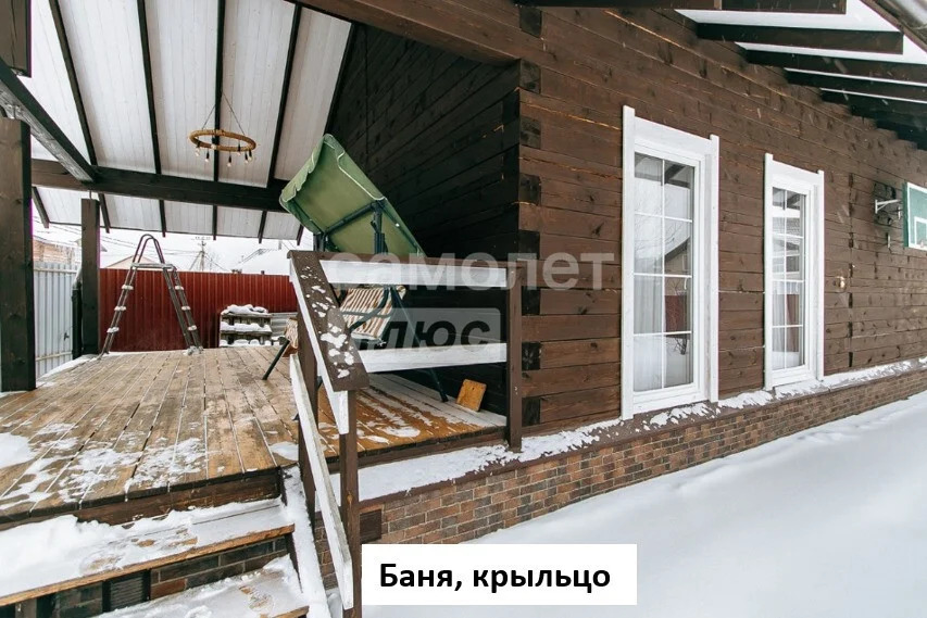 Продажа дома, Новокаменка, Новосибирский район, Радужная - Фото 29