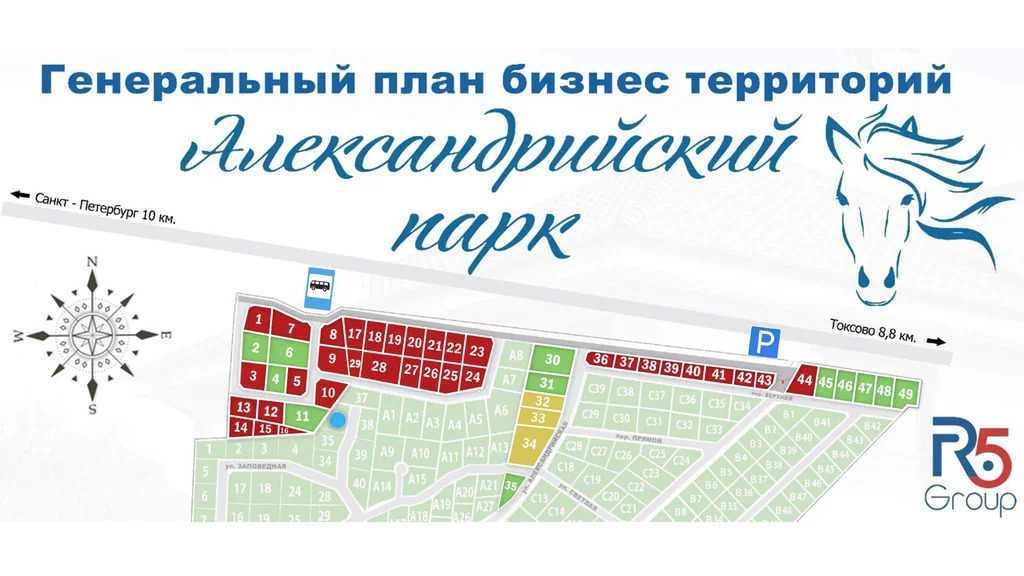 Уникальное предложение! Участок 8.51 соток с коммуникациями! - Фото 4