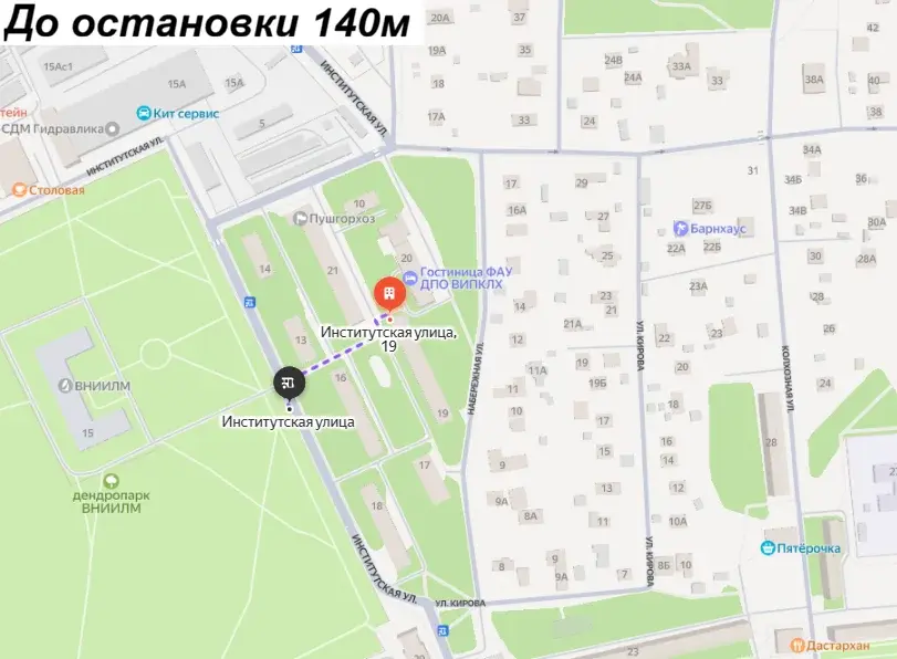 1 комнатная квартира с мебелью - Фото 9