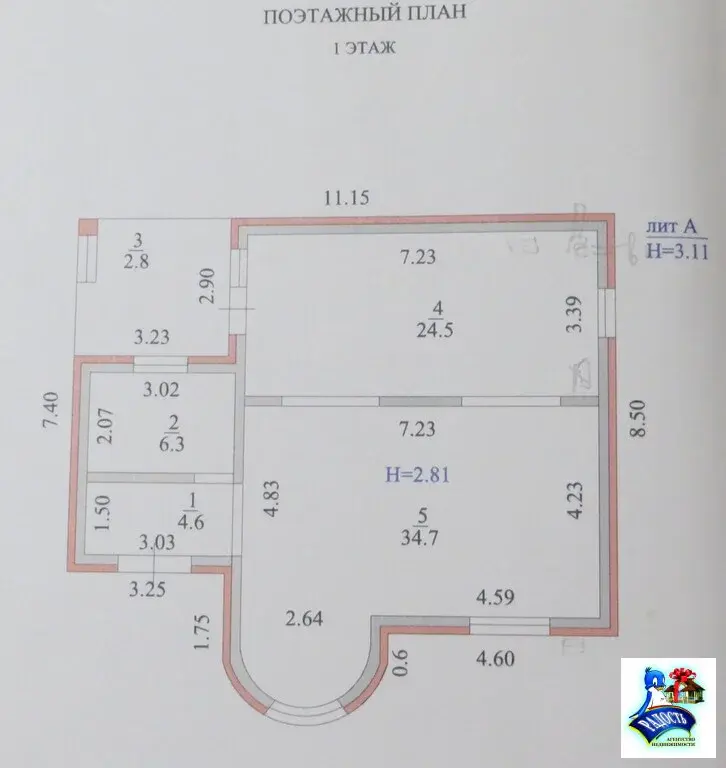 Продам новый, красивый дом с гостиницей. Море рядом. - Фото 32