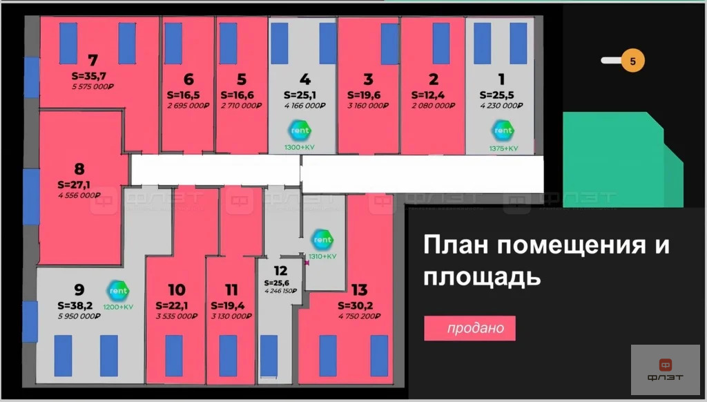 Продажа торгового помещения, Казань, ул. Вишневского - Фото 13