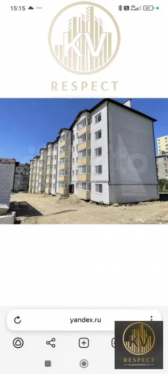 Продажа квартиры, Железноводск, ул. Октябрьская - Фото 5