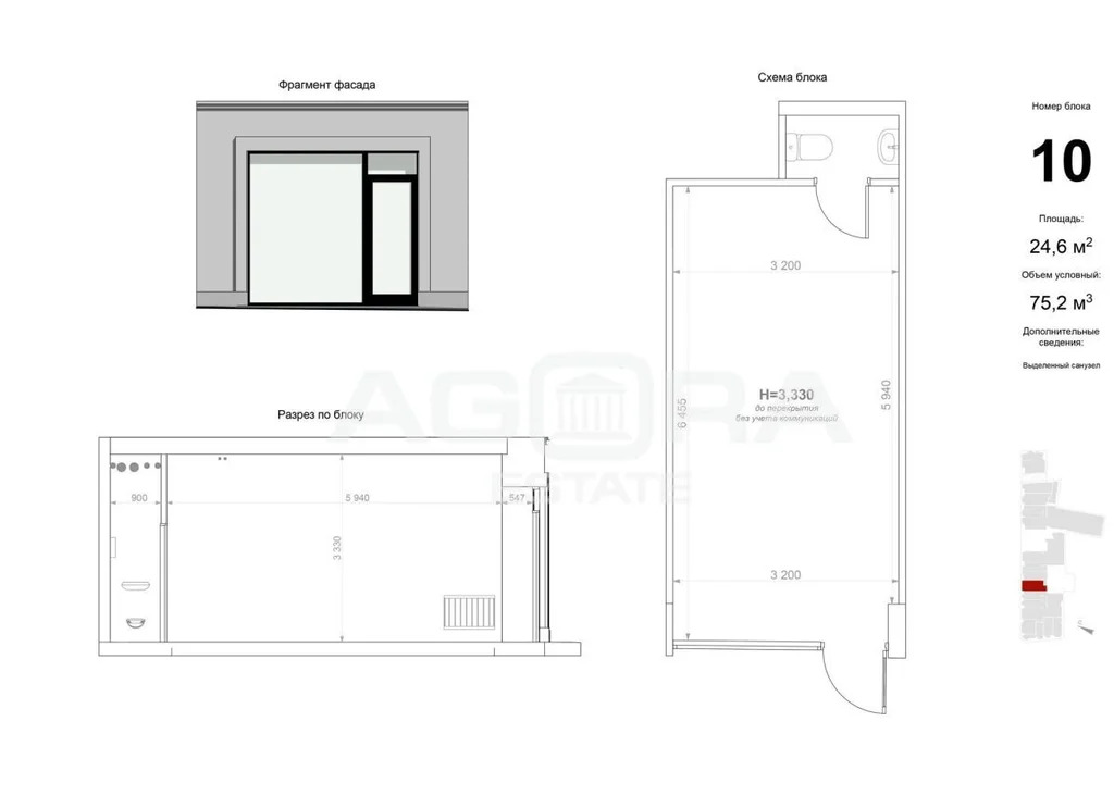 Аренда торгового помещения, м. Китай-город, ул. Солянка - Фото 5