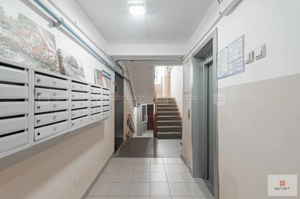 Продажа квартиры, Казань, Ямашева пр-кт. - Фото 19