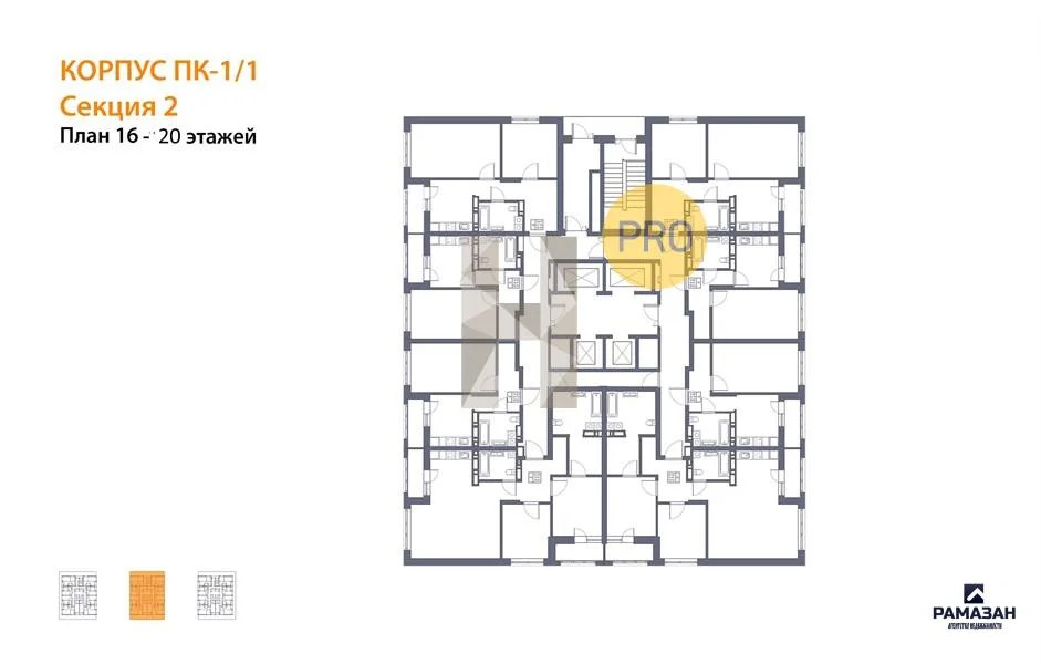 Продажа квартиры в новостройке, Казань, м. Горки, ул. Патриса Лумумбы - Фото 8