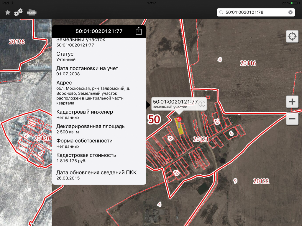 Кадастровая карта публичная московской области талдомский район